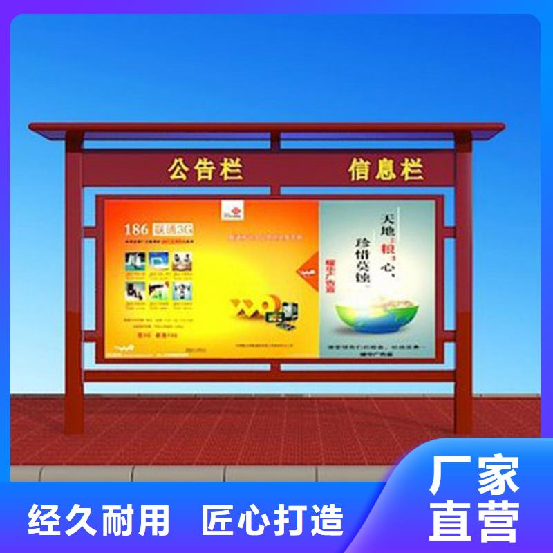 景区宣传栏灯箱质量可靠
