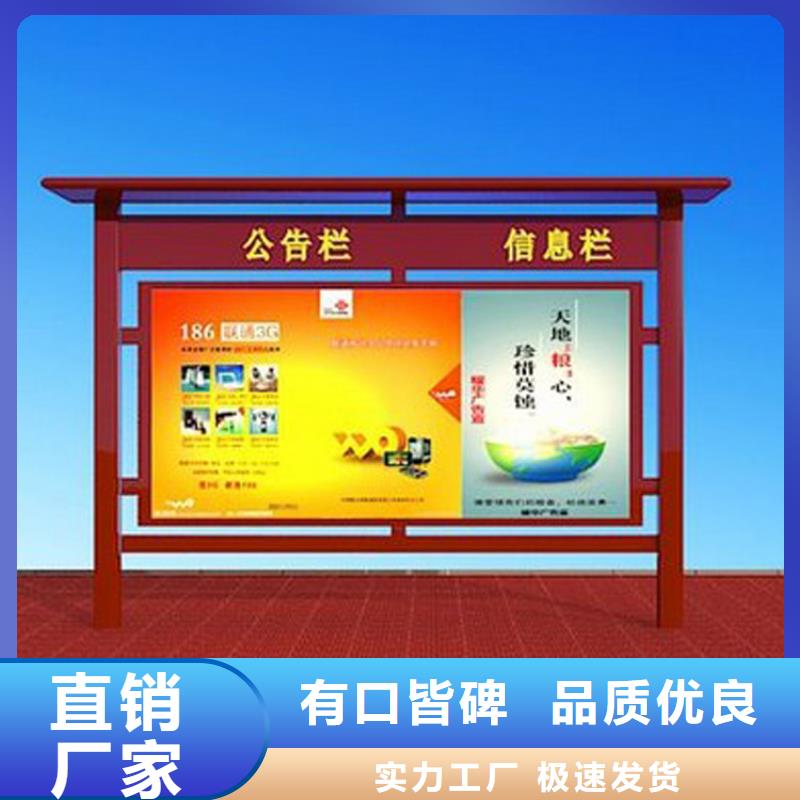 景区宣传栏灯箱全国发货
