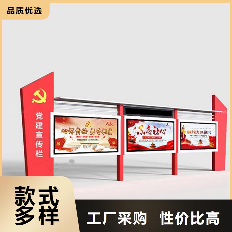 社区宣传栏灯箱本地厂家