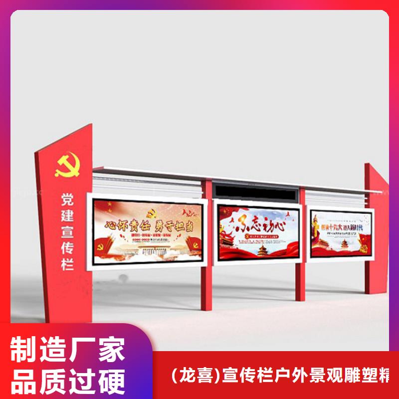 教育宣传栏灯箱售后无忧