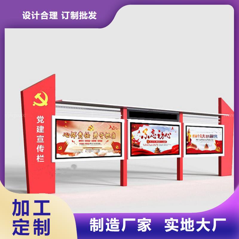 企业宣传栏灯箱值得信赖