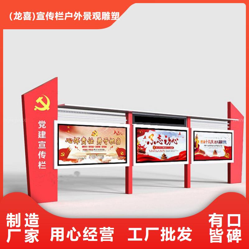 太阳能发光宣传栏灯箱性价比高