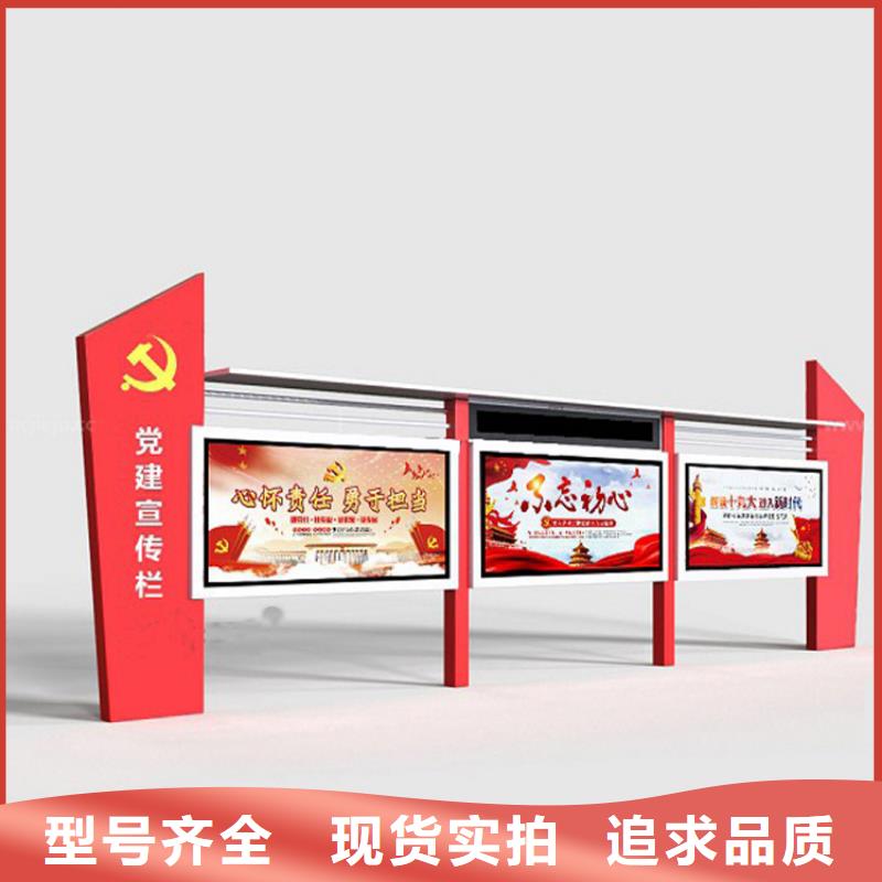 吸烟亭-视频-二道|南关|辽源|延边|吉林|四平|通化龙喜吸烟亭_ (龙喜)宣传栏户外景观雕塑精神堡垒价值观灯箱生产厂家(长春市分公司)