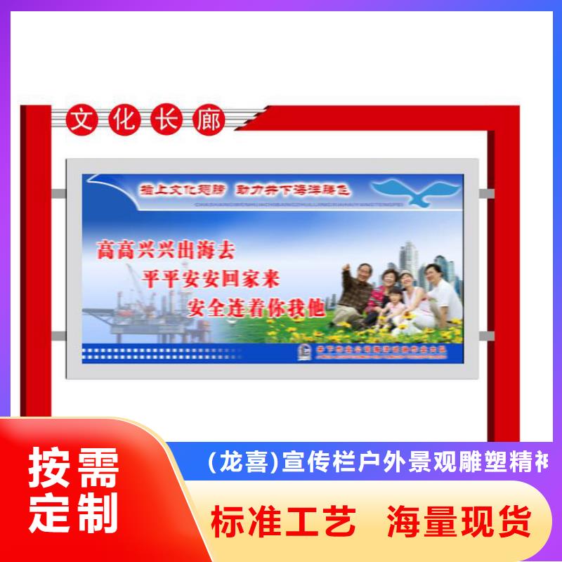 儋州市多功能可定制宣传栏灯箱
户外宣传栏灯箱
