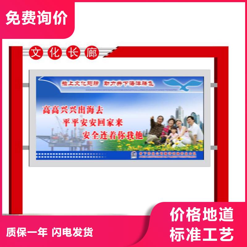 城镇公交站台-视频-城镇公交站台-广东省潮州市本地供应商-饶平|潮安|汕头|中山|韶关|江门|河源