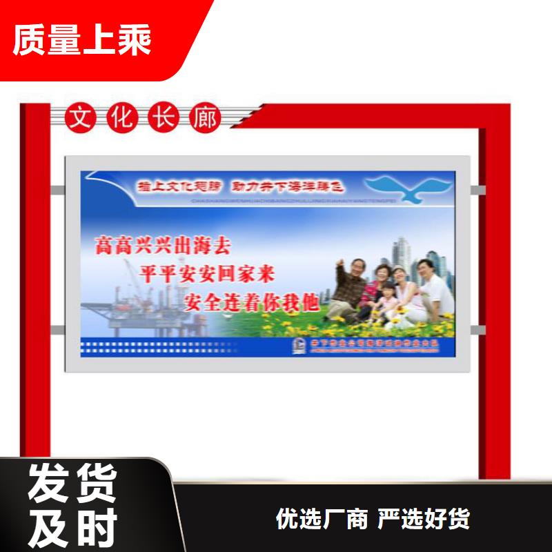 太阳能滚动宣传栏灯箱