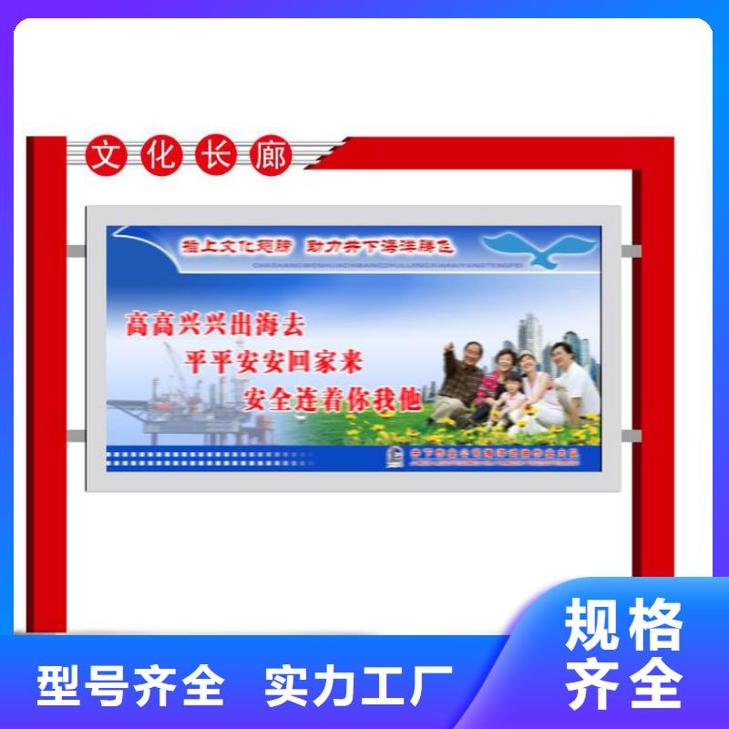 公园宣传栏灯箱质优价廉