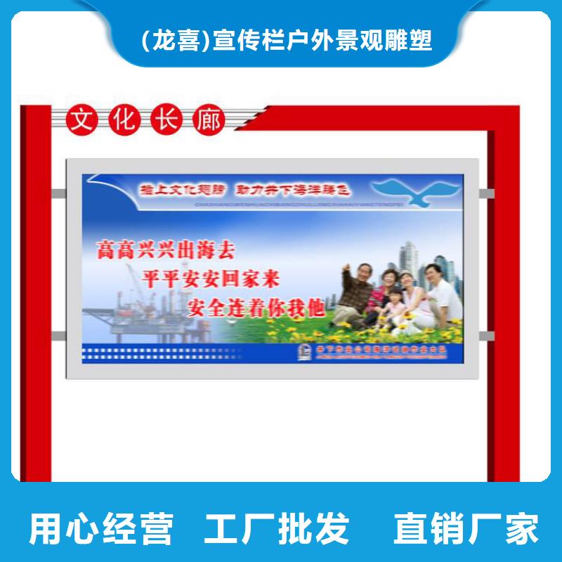 社区宣传栏灯箱无中间商