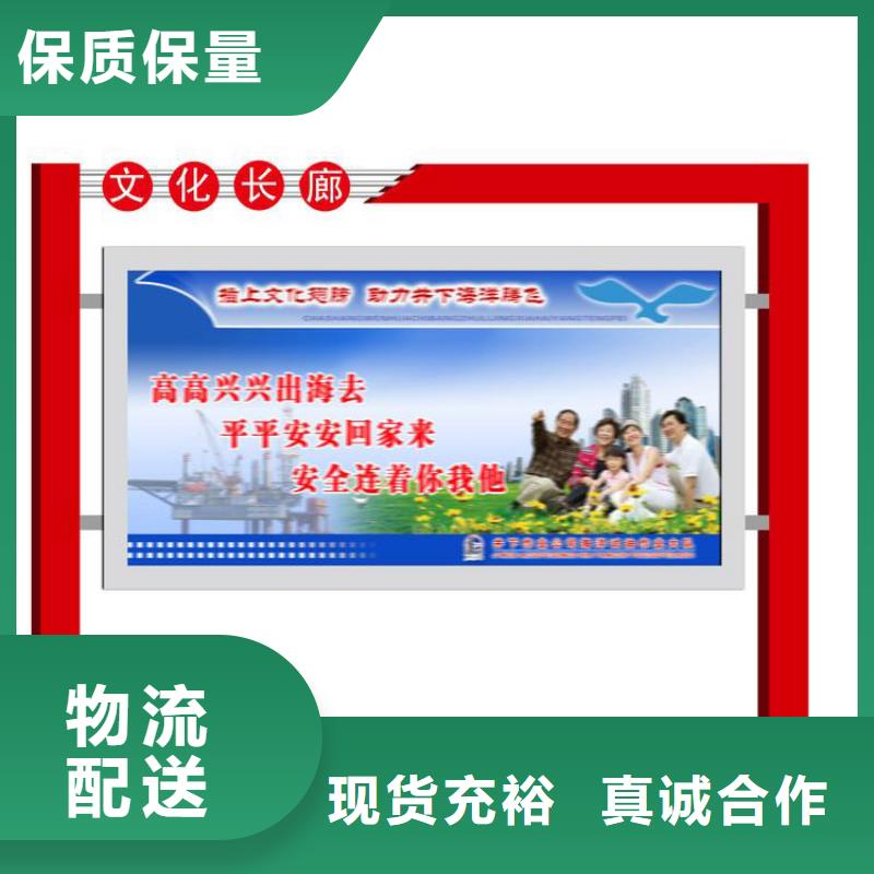部队宣传栏灯箱价格合理