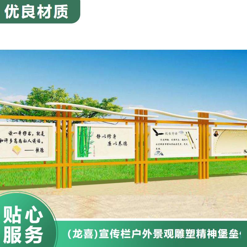 多功能可定制宣传栏灯箱
户外宣传栏灯箱
不锈钢宣传栏灯箱
太阳能宣传栏灯箱
发光宣传栏灯箱
垃圾分类宣传栏灯箱
户外防锈液压宣传栏灯箱
校园宣传栏灯箱定制
文化长廊宣传栏灯箱
核心价值观宣传栏灯箱
太阳能滚动宣传栏灯箱
壁挂式宣传栏灯箱
落地式宣传栏灯箱
厂区宣传栏灯箱
学校文化宣传栏灯箱
小区公告宣传栏灯箱
社区宣传栏灯箱
街道宣传栏灯箱
巷口宣传栏灯箱放心选择