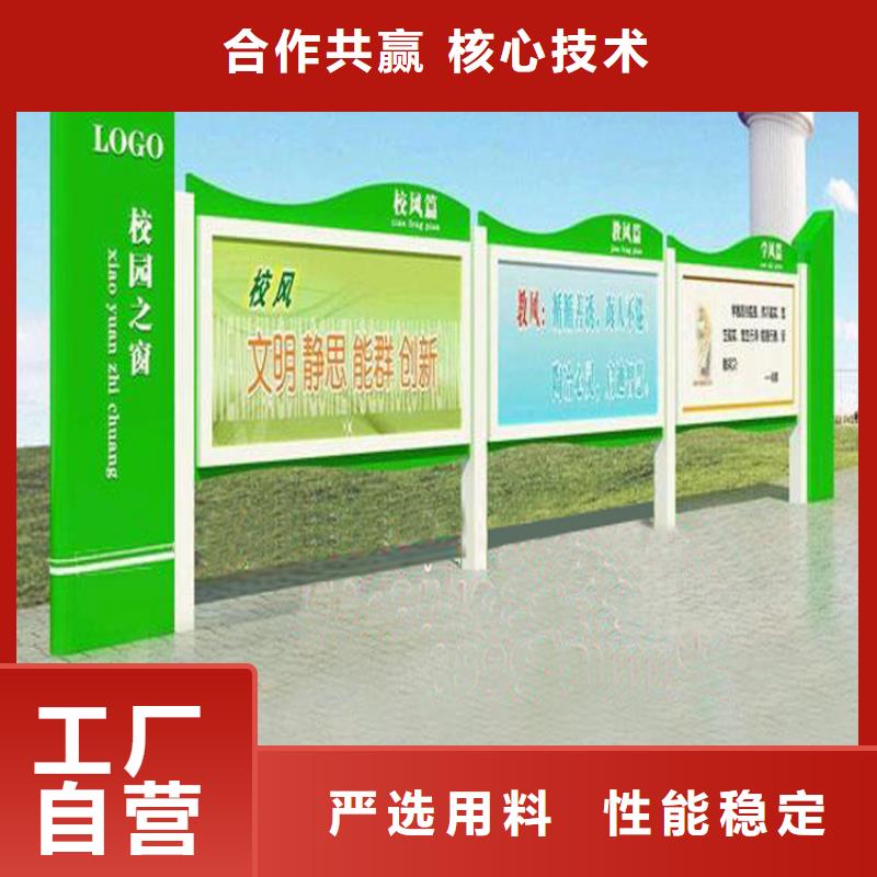 党建宣传栏灯箱厂家直供
