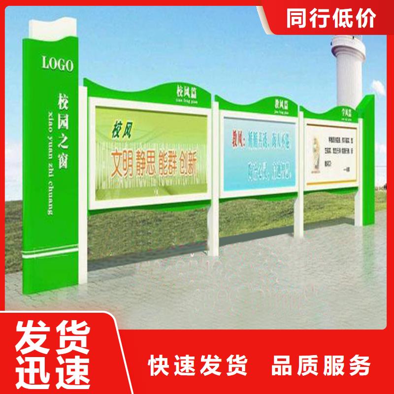 不锈钢宣传栏灯箱生产厂家