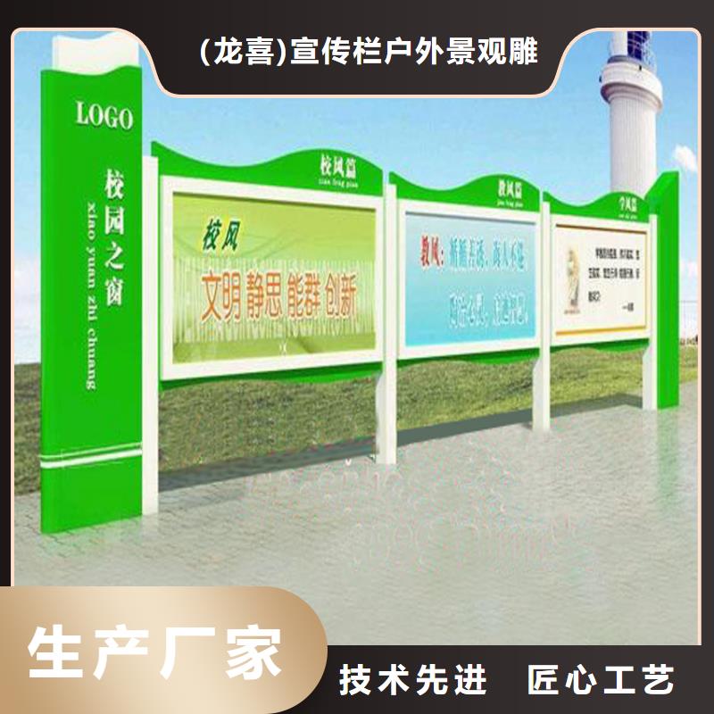 公园宣传栏灯箱来图定制