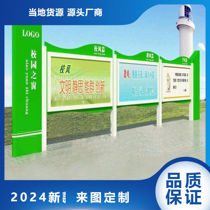 太阳能滚动宣传栏灯箱