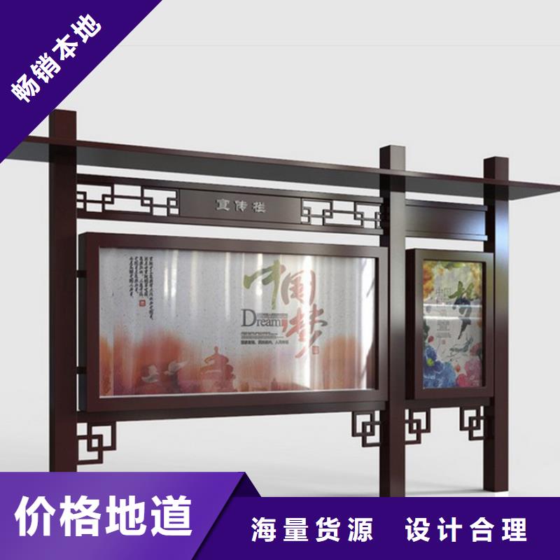 太阳能发光宣传栏灯箱厂家直供