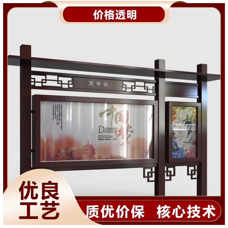 乡镇宣传栏灯箱量大从优