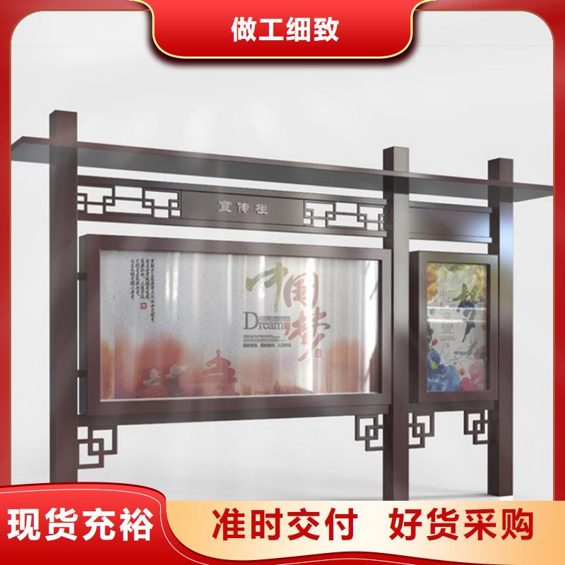 社区宣传栏灯箱服务为先
