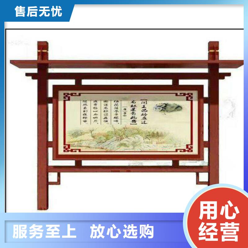 仿古宣传栏灯箱直销价格