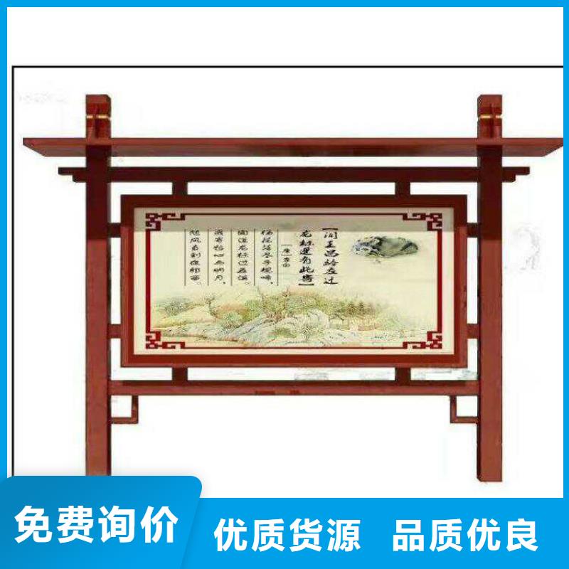 社区宣传栏灯箱量大从优
