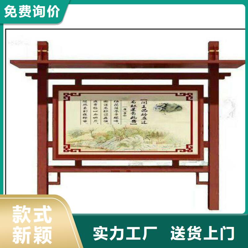 立式滚动宣传栏灯箱放心选择