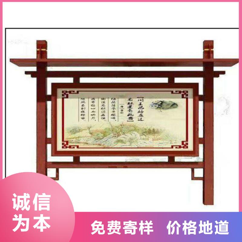 公园宣传栏灯箱质优价廉