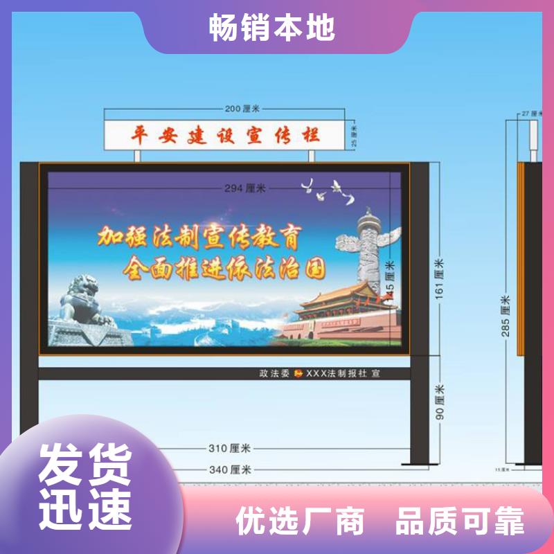 儋州市公园宣传栏灯箱价格合理