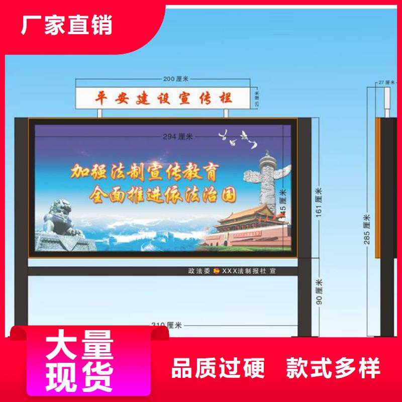 街道宣传栏灯箱厂家