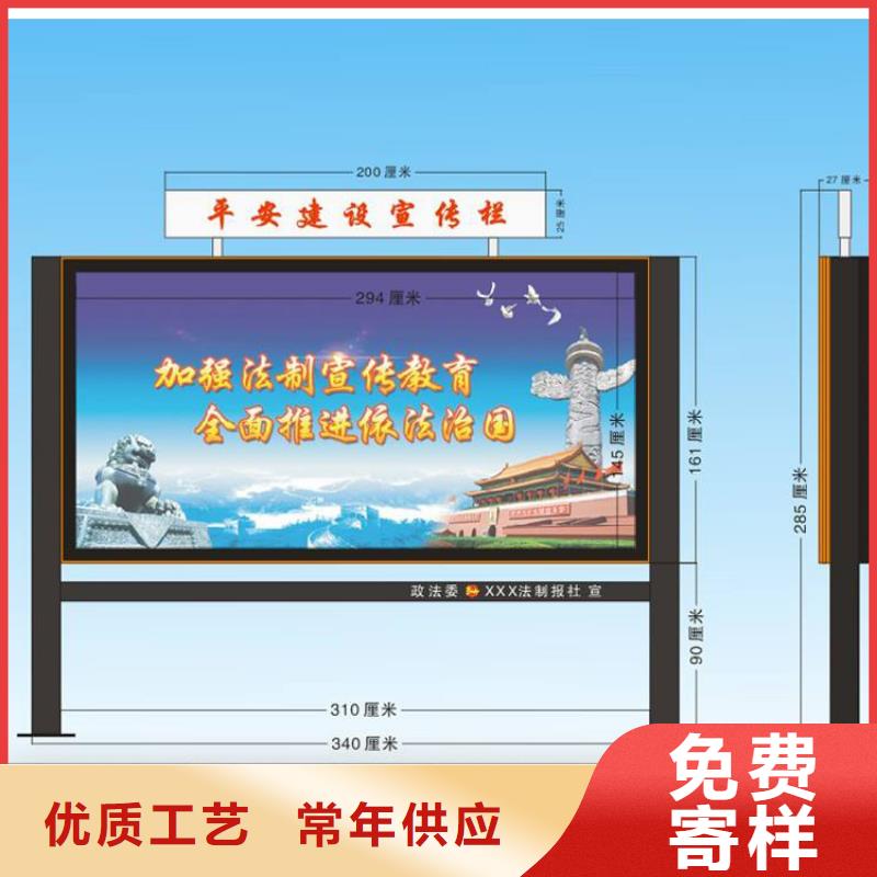 城镇公交站台-视频-城镇公交站台-广东省潮州市本地供应商-饶平|潮安|汕头|中山|韶关|江门|河源