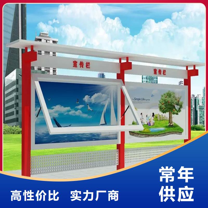 宣传栏灯箱设计质优价廉