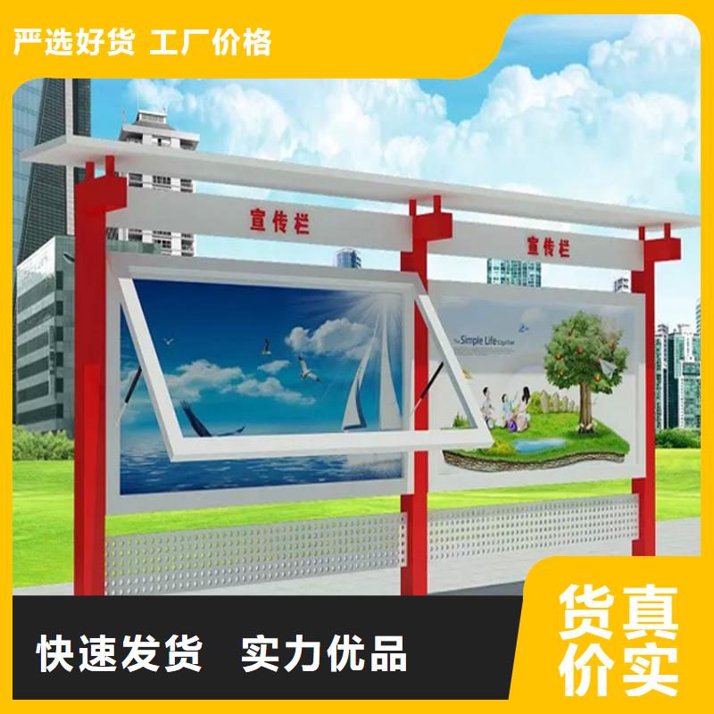 社区宣传栏灯箱直供厂家