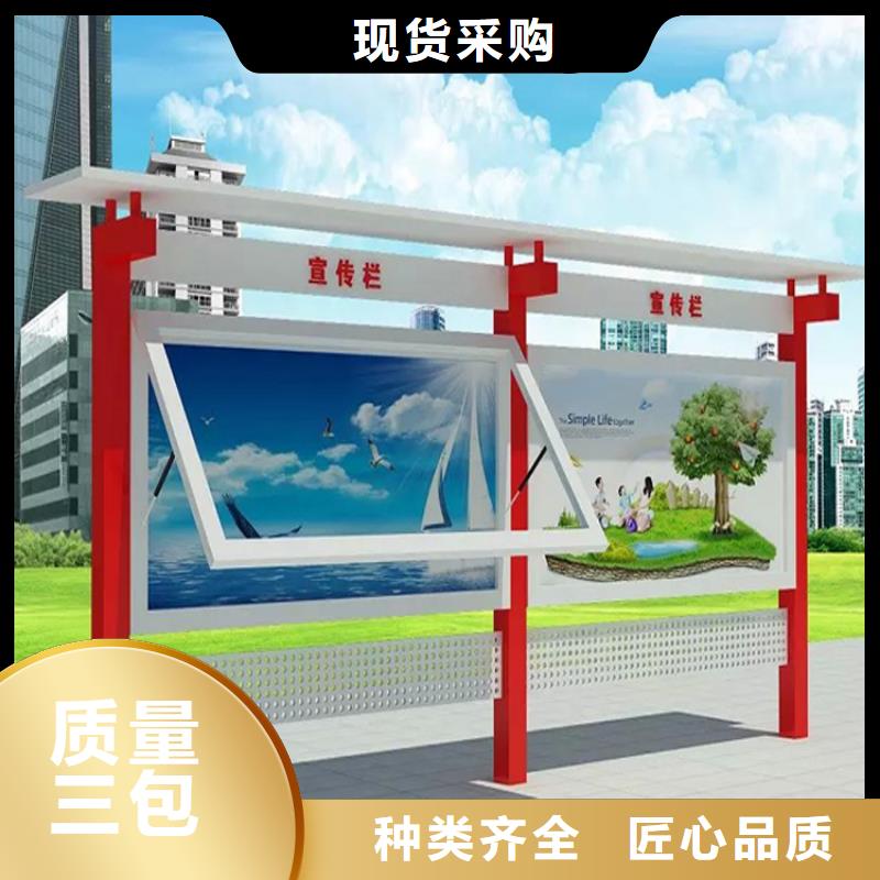宣传栏灯箱工厂直销