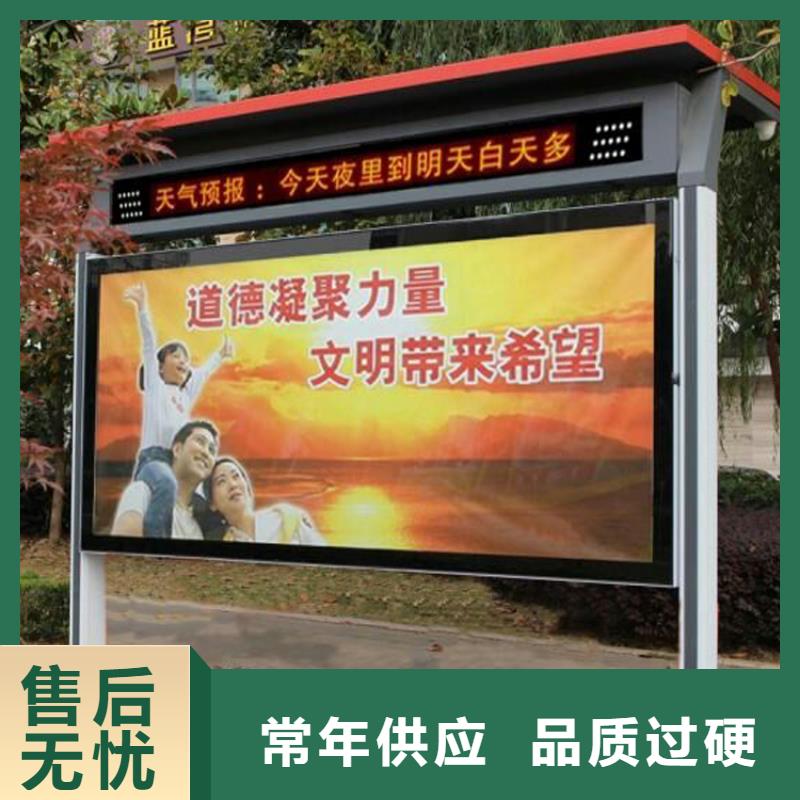 多功能可定制宣传栏灯箱
户外宣传栏灯箱
