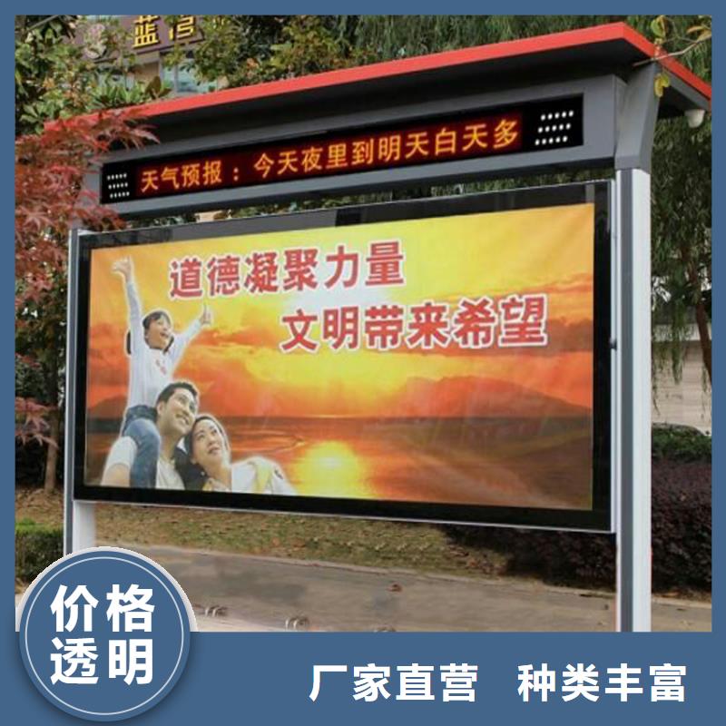 宣传栏灯箱设计生产厂家