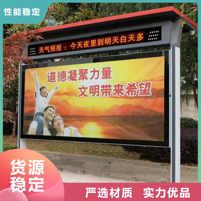 候车亭厂家-视频-候车亭厂家|伊犁市|乌鲁木齐|克拉玛依