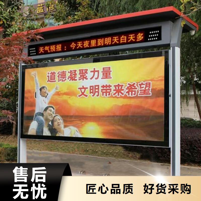 停车场标识牌-视频-仙居|天台|宁波|舟山|金华|嘉兴|温州|绍兴|衢州停车场标识牌来图来样定制-(龙喜)宣传栏户外景观雕塑精神堡垒价值观灯箱生产厂家(台州市分公司)