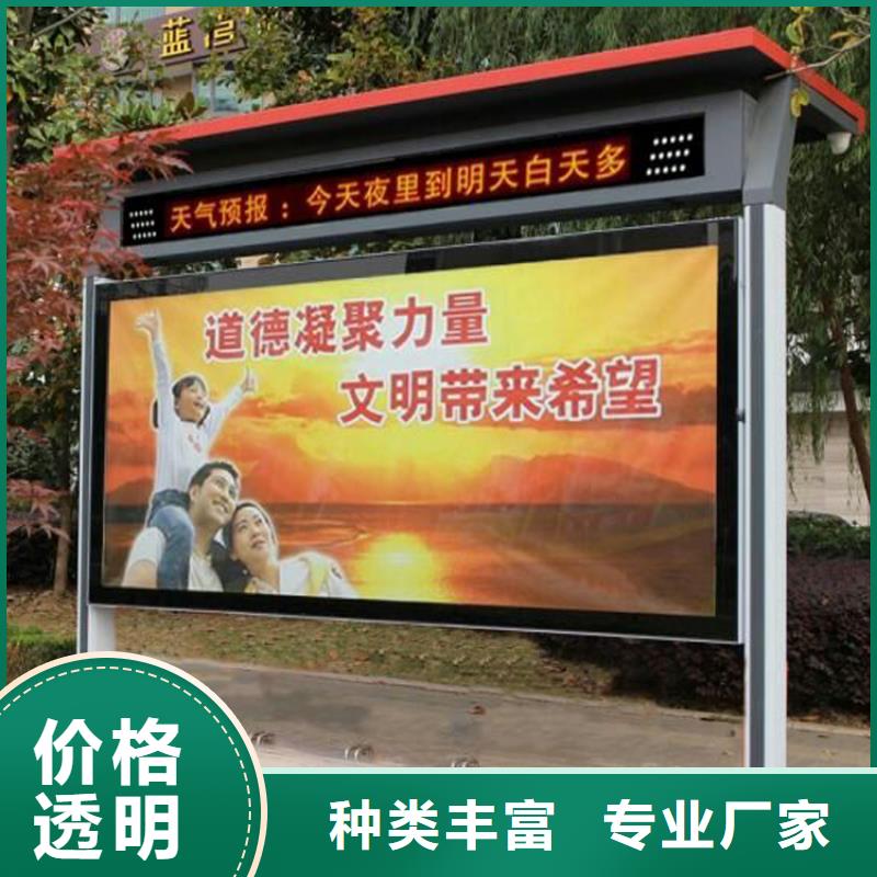 社区宣传栏灯箱量大从优
