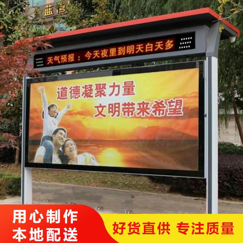 党建宣传栏灯箱厂家直供