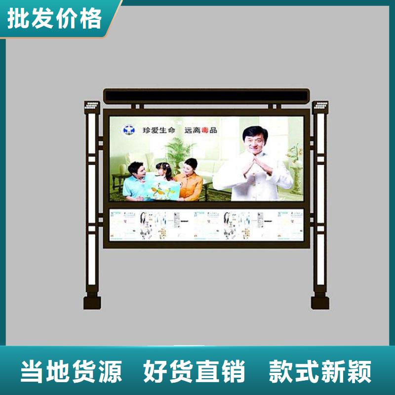 企业宣传栏灯箱现货报价