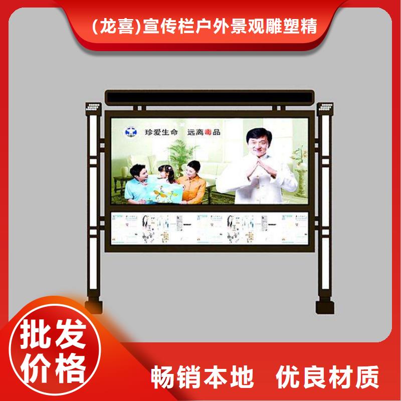 规格齐全的太阳能指路牌换画灯箱厂家