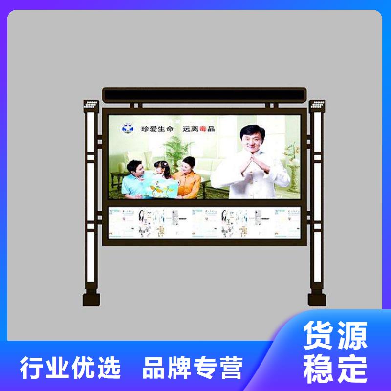 一致好评产品【宣传栏灯箱】,景观小品现货供应|贵阳|黔南|黔西南|六盘水|遵义|铜仁