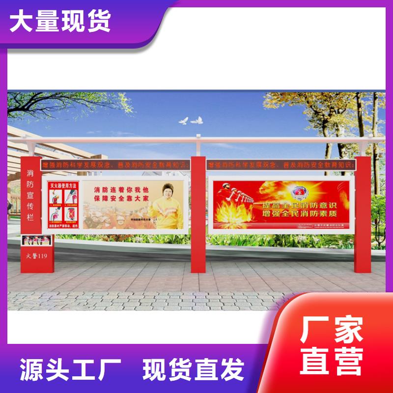 多功能可定制宣传栏灯箱
户外宣传栏灯箱