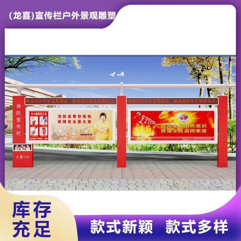 乡镇宣传栏灯箱量大从优