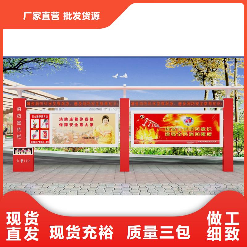 公园宣传栏灯箱服务为先