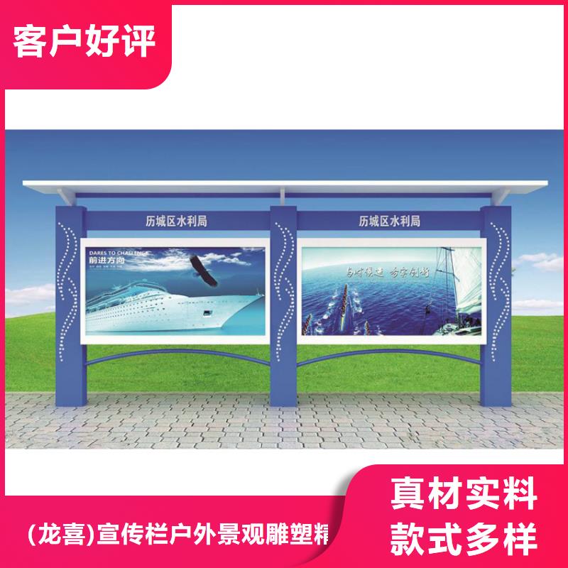 宣传栏灯箱设计全国发货