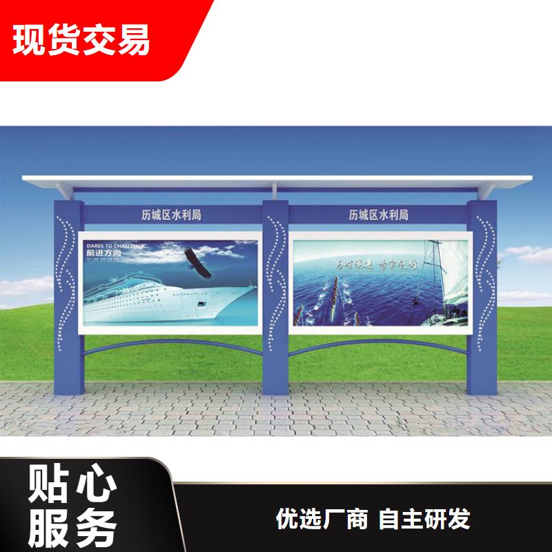 吸烟亭-视频-二道|南关|辽源|延边|吉林|四平|通化龙喜吸烟亭_ (龙喜)宣传栏户外景观雕塑精神堡垒价值观灯箱生产厂家(长春市分公司)