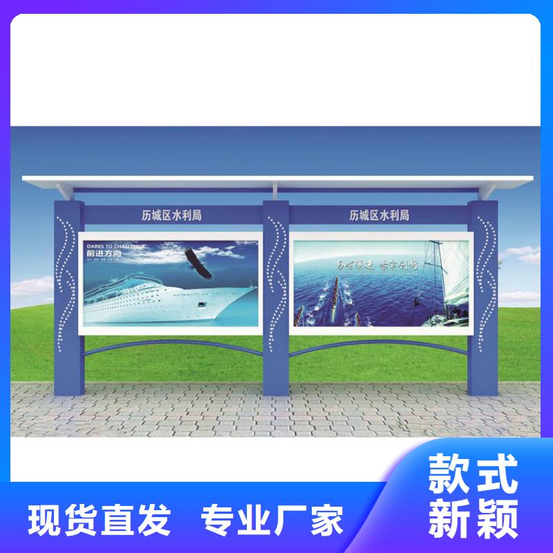太阳能发光宣传栏灯箱性价比高