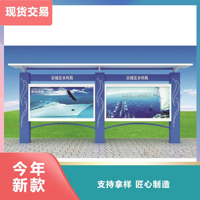 乡镇宣传栏灯箱量大从优