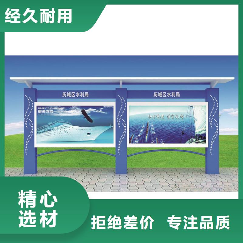 宣传栏灯箱制作规格齐全