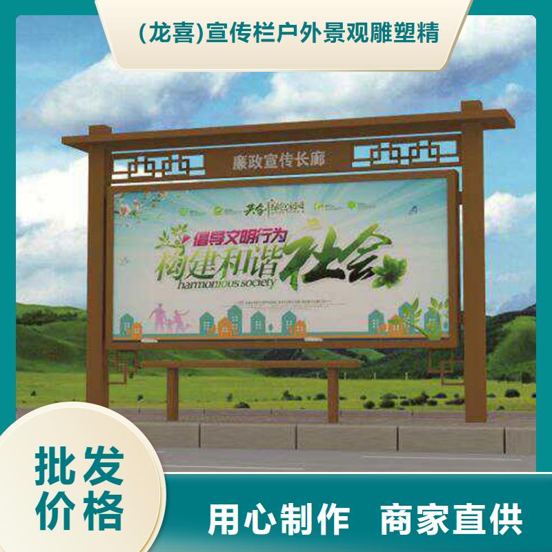 社区公告宣传栏灯箱承接