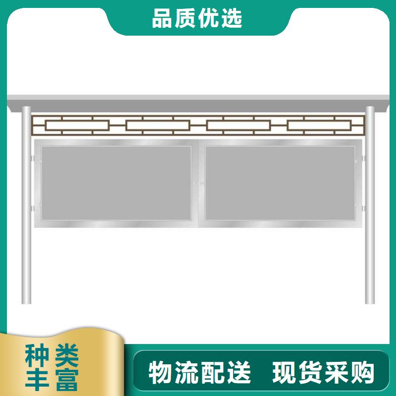 公园宣传栏灯箱服务为先